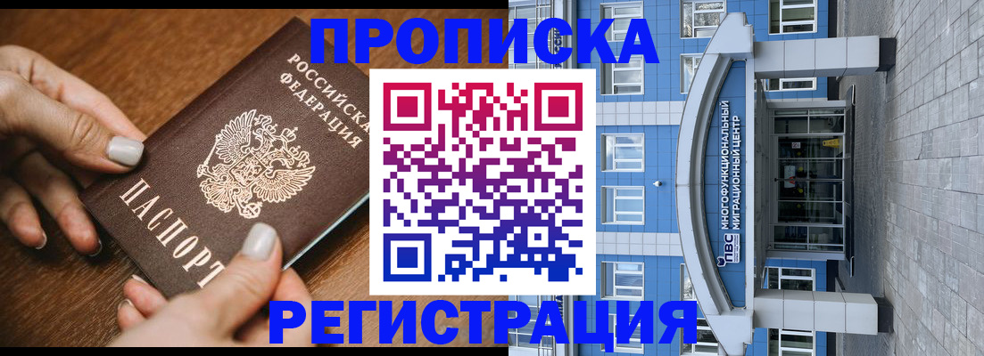 найти адрес прописки в Иркутской области